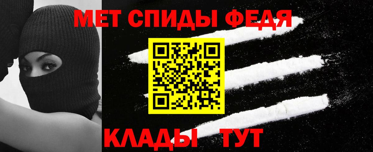 Новочеркасск  Амфетамин  Вход с VPN  АМФ VHQ 