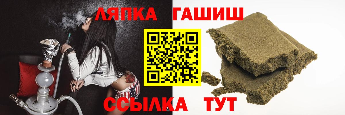 ГАШ  закладки  Новочеркасск  ГАШ hashish  ГАШИШ AMNESIA HAZE  Вход с VPN 