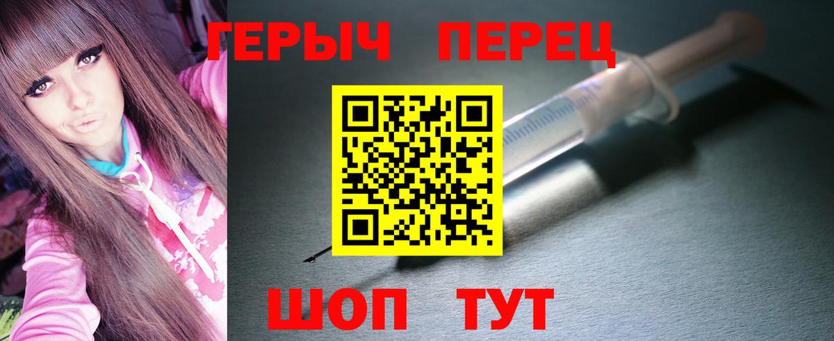 Героин афганец  Вход с VPN  Новочеркасск 