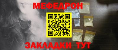 мескалин Тулун
