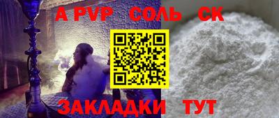 мескалин Тулун