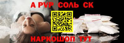 мескалин Тулун