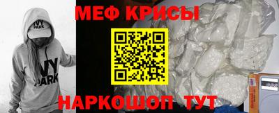 мескалин Тулун