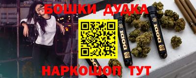 PSILOCYBIN Тула