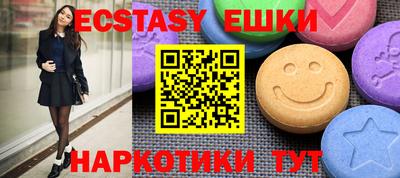 PSILOCYBIN Тула