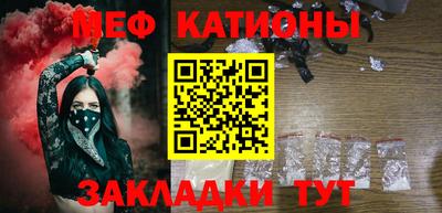 мескалин Тулун