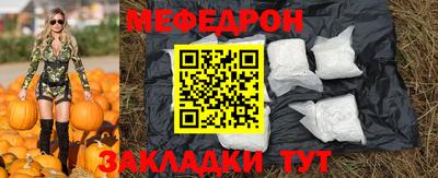 мескалин Тулун