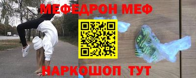 2c-b Туймазы