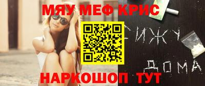 мескалин Тулун