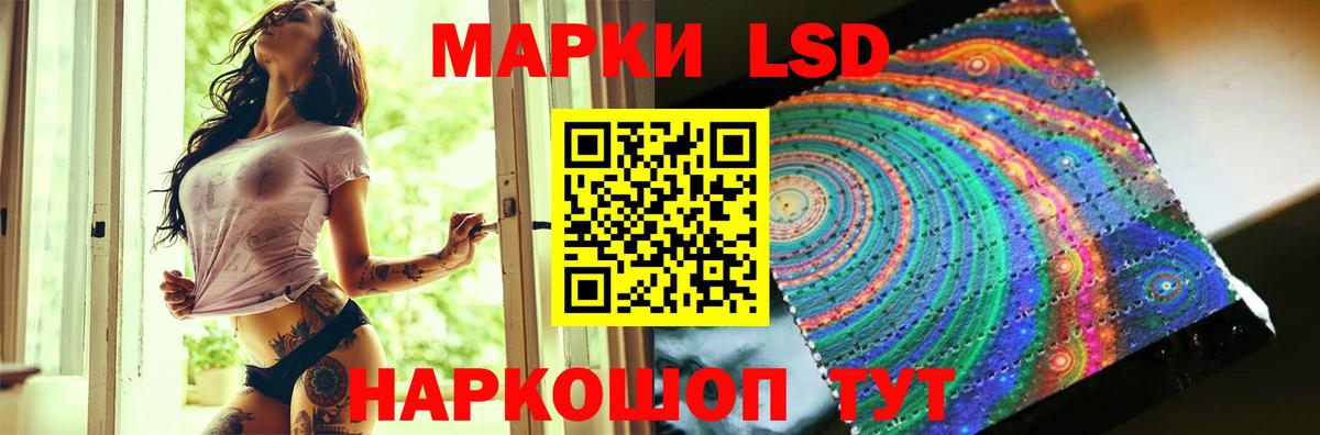 Новочеркасск  Лсд 25 экстази кислота  Вход с VPN  MEGA зеркало  ЛСД экстази ecstasy  Лсд 25 экстази 