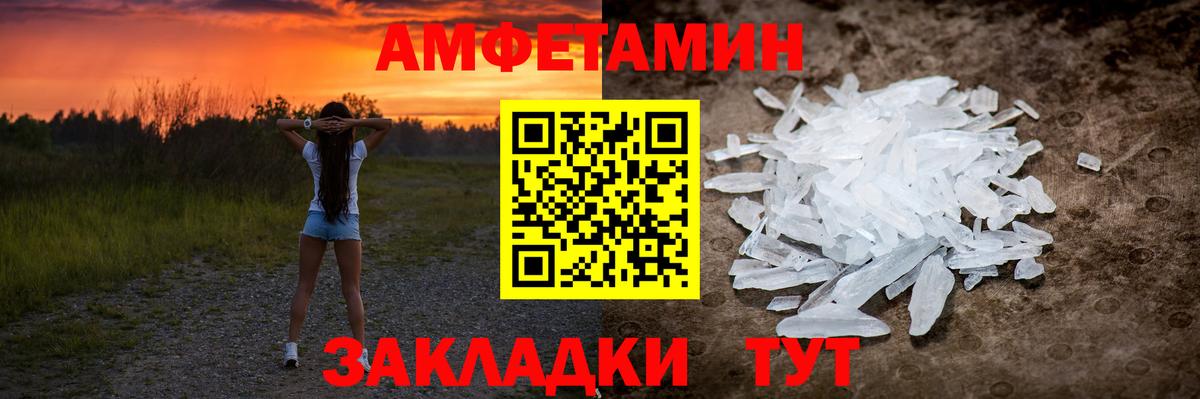 Первитин Декстрометамфетамин 99.9% Новочеркасск