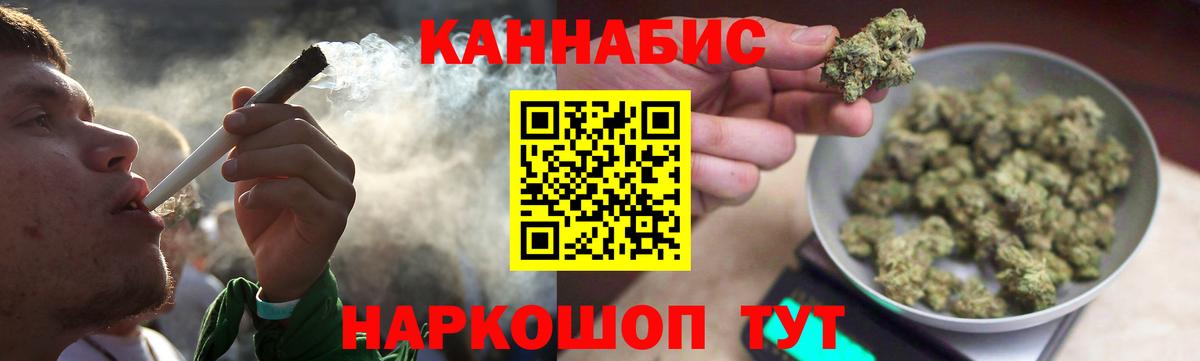 Каннабис ГИДРОПОН  Вход с VPN  Каннабис план  Новочеркасск  Бошки Шишки SATIVA & INDICA 